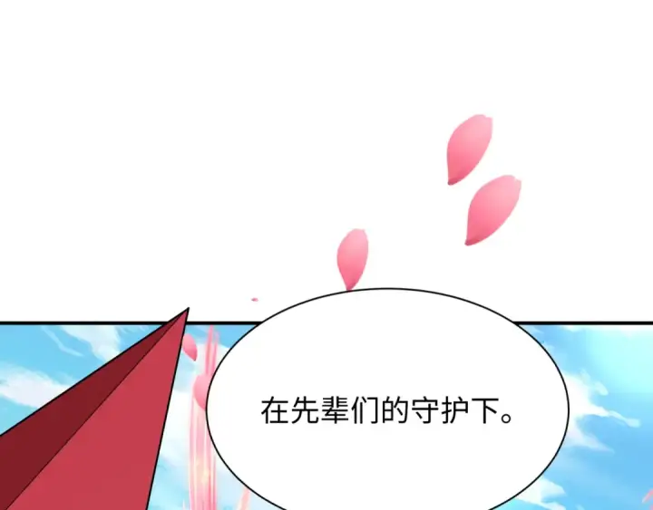 漫画《全球诡异时代》第399话 扶桑篇第147张图