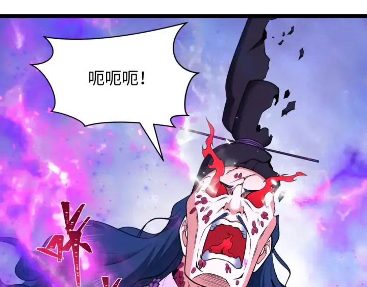 漫画《全球诡异时代》第399话 扶桑篇第190张图