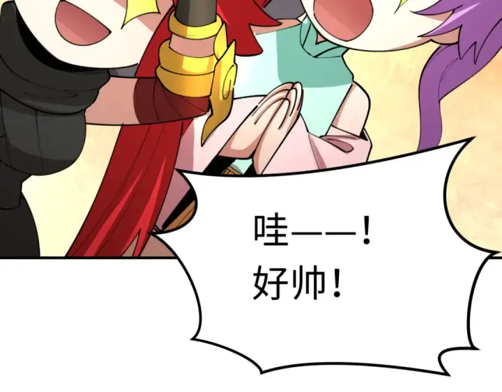 漫画《全球诡异时代》第399话 扶桑篇第20张图