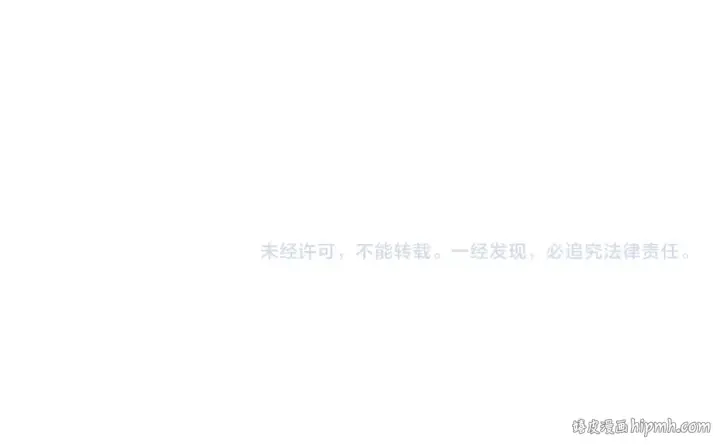 漫画《全球诡异时代》第399话 扶桑篇第202张图