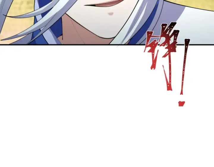 漫画《全球诡异时代》第399话 扶桑篇第44张图