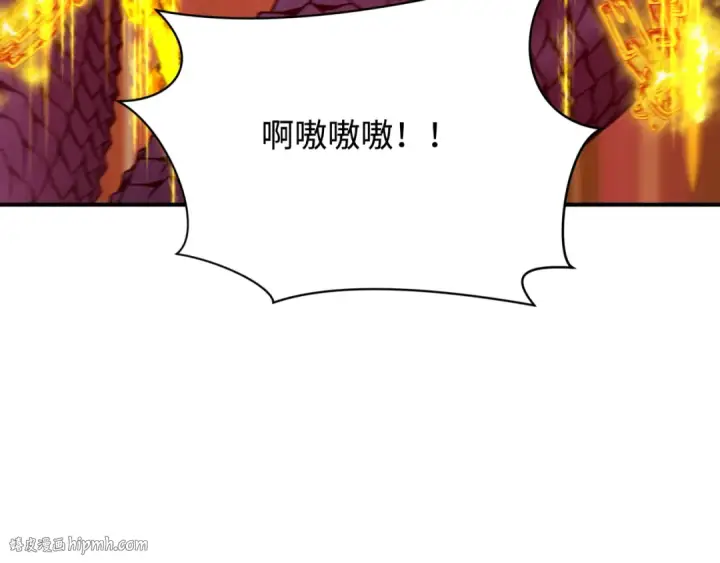 漫画《全球诡异时代》第399话 扶桑篇第64张图