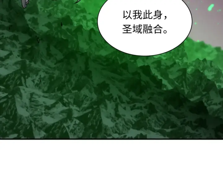 漫画《全球诡异时代》第399话 扶桑篇第75张图