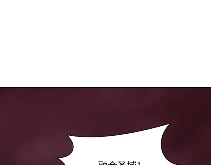 漫画《全球诡异时代》第399话 扶桑篇第76张图
