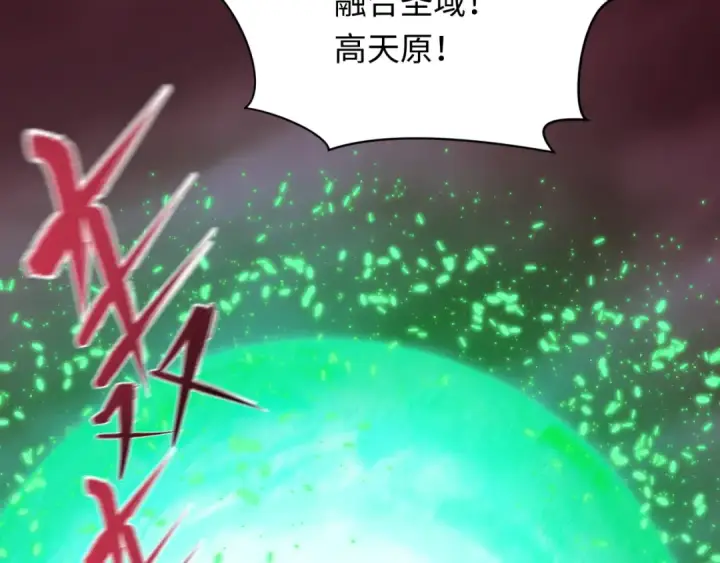 漫画《全球诡异时代》第399话 扶桑篇第77张图