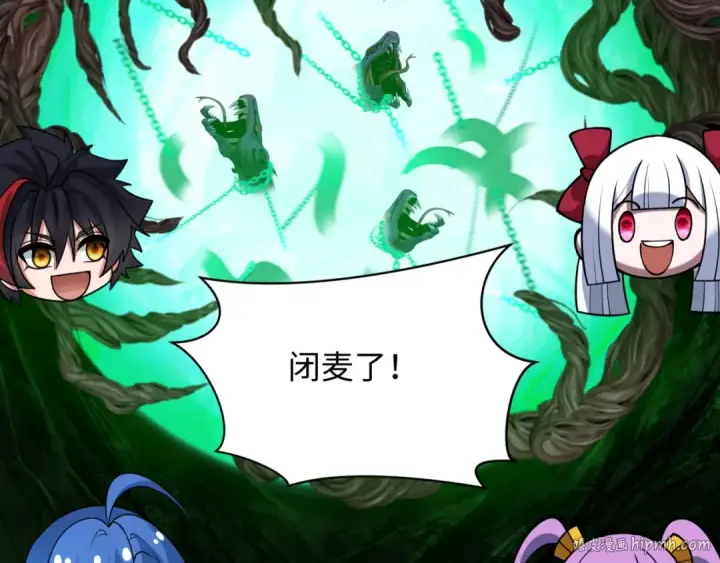 漫画《全球诡异时代》第399话 扶桑篇第96张图
