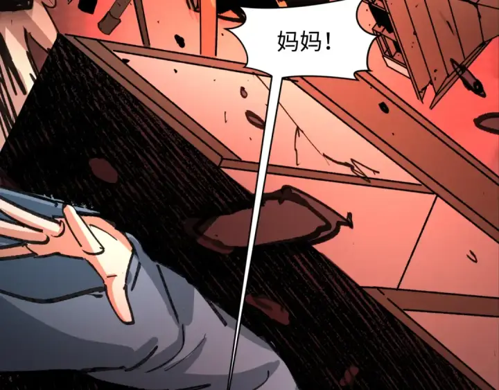 漫画《全球诡异时代》第400话 扶桑篇第108张图