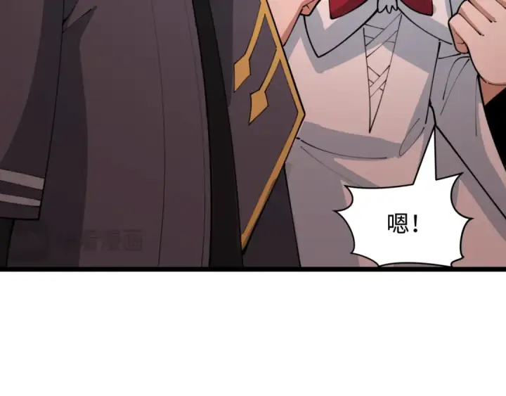 漫画《全球诡异时代》第400话 扶桑篇第117张图