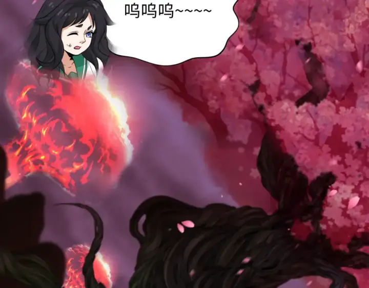 漫画《全球诡异时代》第400话 扶桑篇第123张图