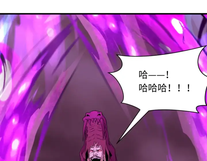 漫画《全球诡异时代》第400话 扶桑篇第125张图