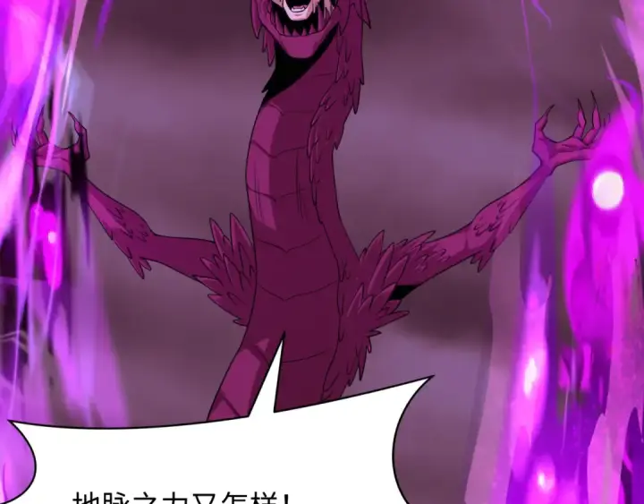 漫画《全球诡异时代》第400话 扶桑篇第126张图