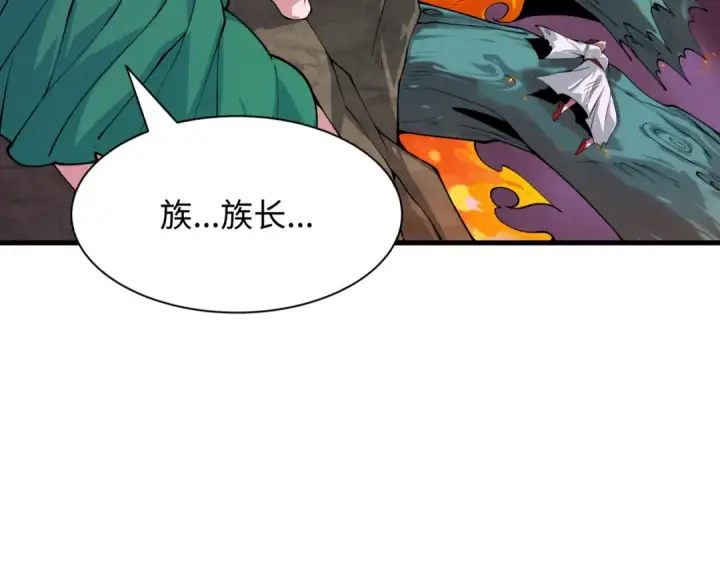 漫画《全球诡异时代》第400话 扶桑篇第153张图