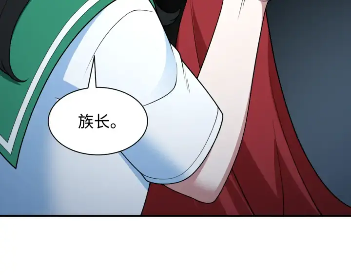 漫画《全球诡异时代》第400话 扶桑篇第163张图