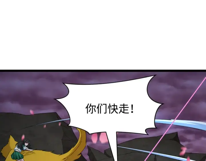 漫画《全球诡异时代》第400话 扶桑篇第187张图