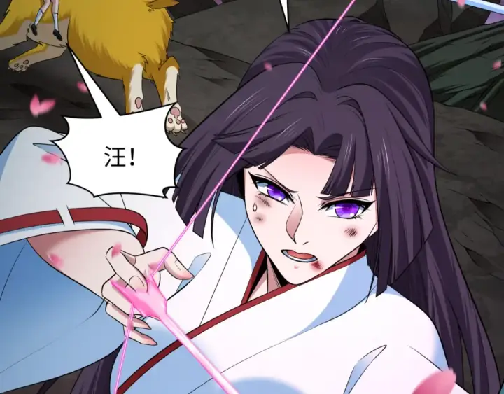 漫画《全球诡异时代》第400话 扶桑篇第188张图