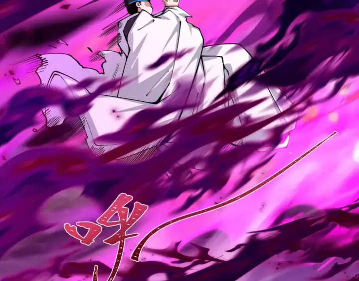 漫画《全球诡异时代》第400话 扶桑篇第19张图