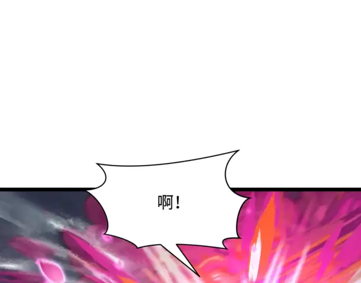 漫画《全球诡异时代》第400话 扶桑篇第30张图