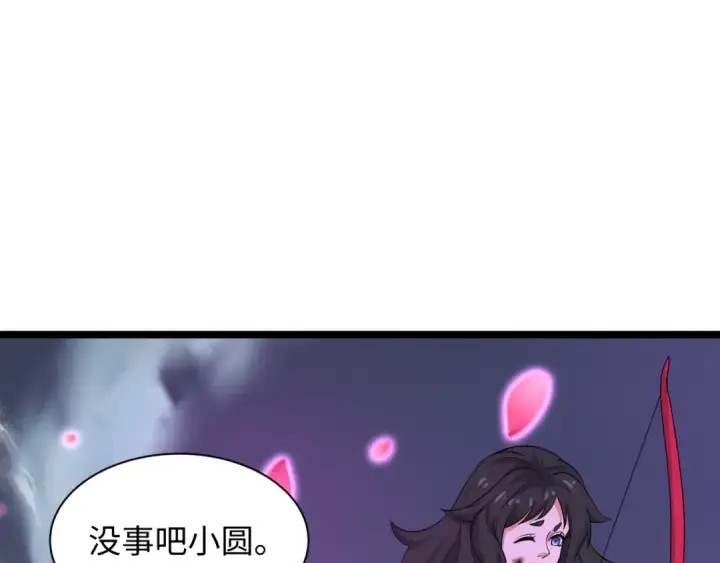 漫画《全球诡异时代》第400话 扶桑篇第34张图