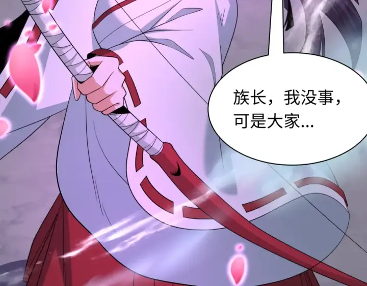 漫画《全球诡异时代》第400话 扶桑篇第36张图