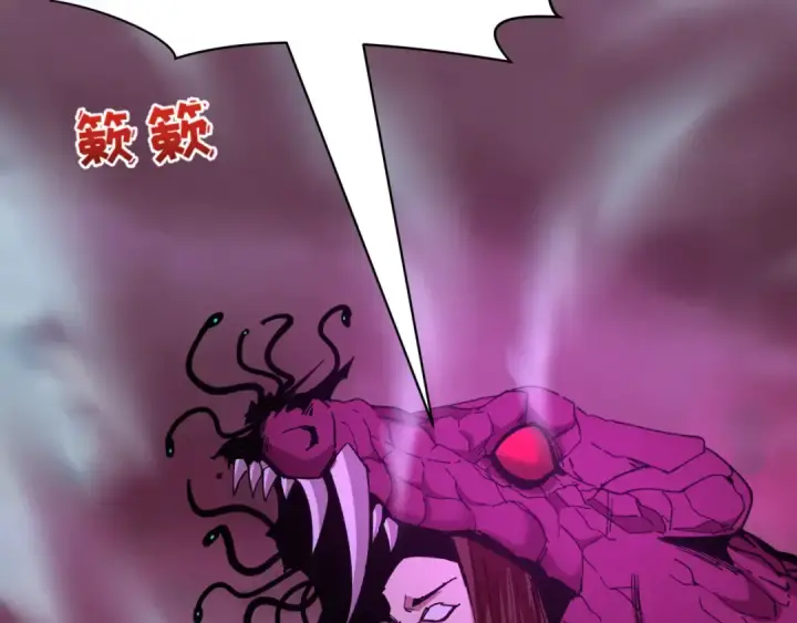 漫画《全球诡异时代》第400话 扶桑篇第39张图