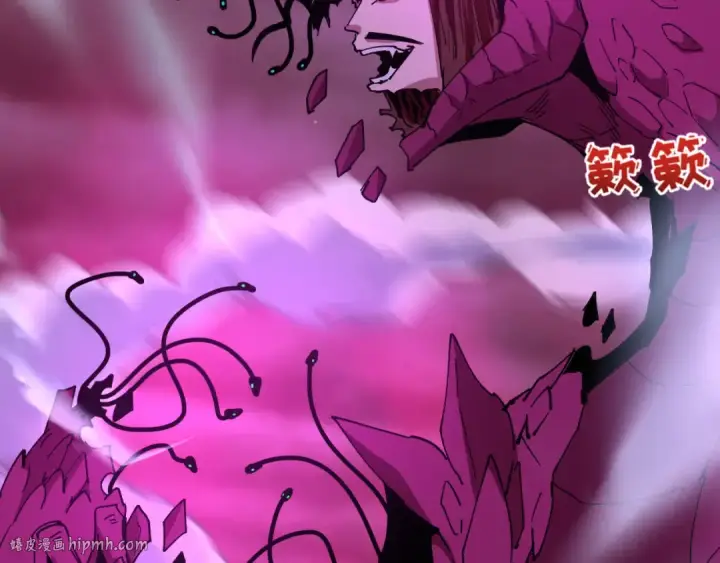 漫画《全球诡异时代》第400话 扶桑篇第40张图