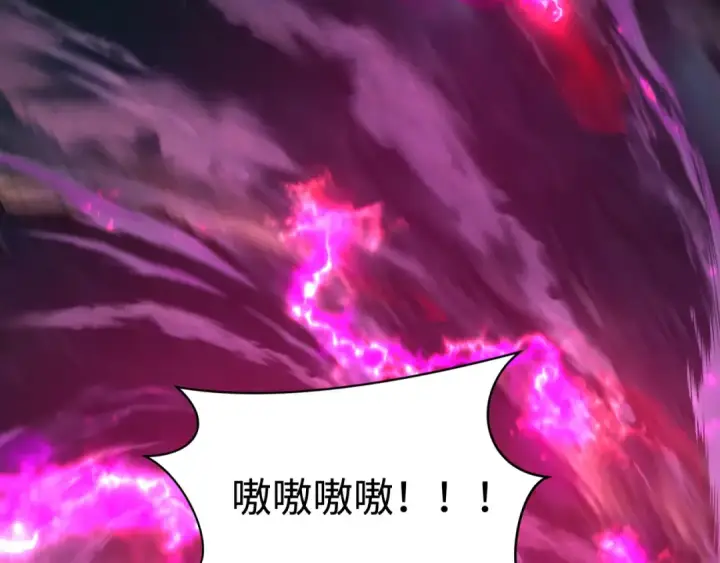 漫画《全球诡异时代》第400话 扶桑篇第45张图