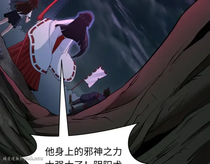 漫画《全球诡异时代》第400话 扶桑篇第48张图