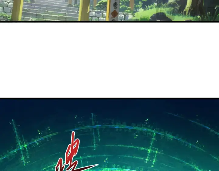 漫画《全球诡异时代》第400话 扶桑篇第70张图