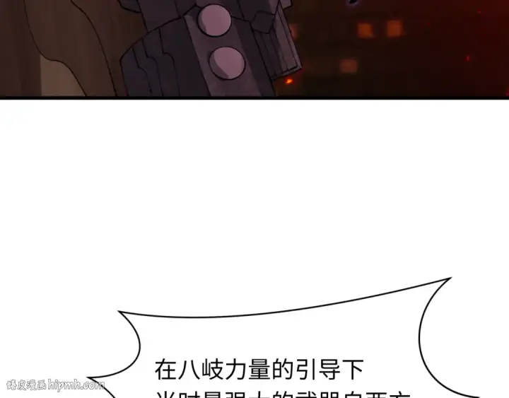 漫画《全球诡异时代》第400话 扶桑篇第88张图