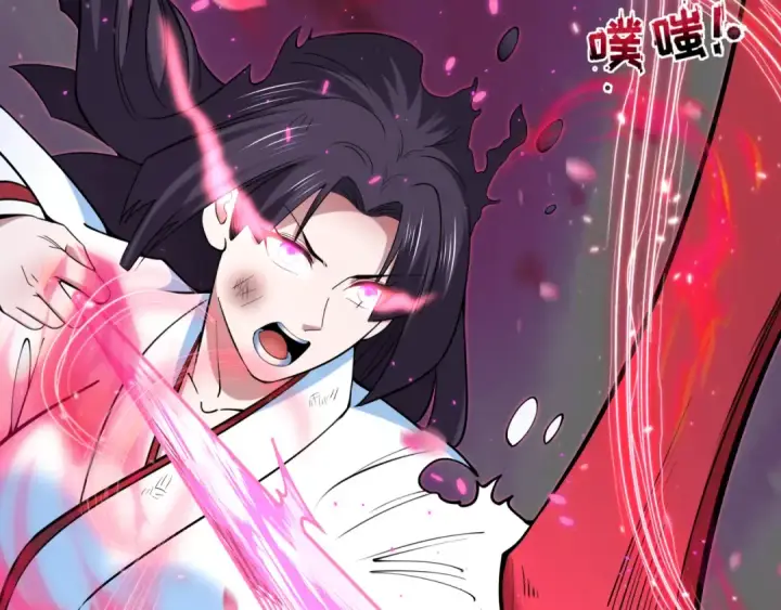 漫画《全球诡异时代》第401话 扶桑篇第11张图