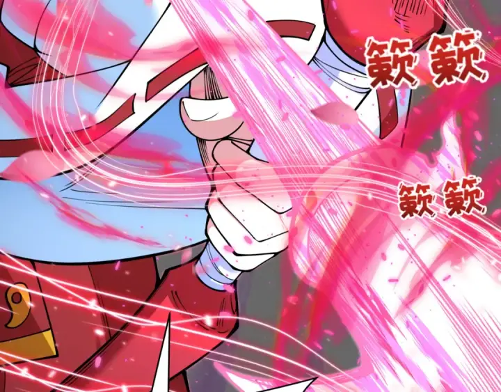 漫画《全球诡异时代》第401话 扶桑篇第12张图