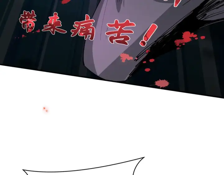 漫画《全球诡异时代》第401话 扶桑篇第127张图