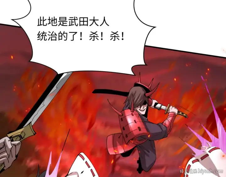 漫画《全球诡异时代》第401话 扶桑篇第128张图