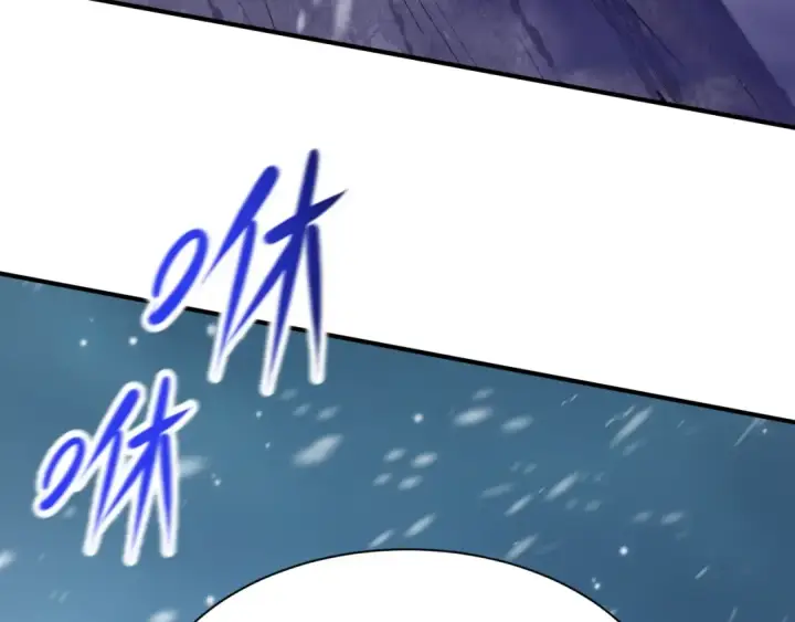 漫画《全球诡异时代》第401话 扶桑篇第148张图