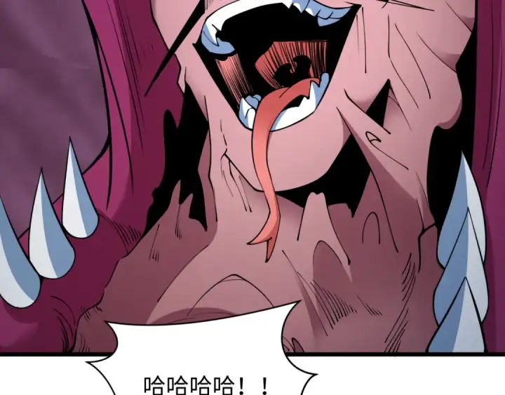 漫画《全球诡异时代》第401话 扶桑篇第15张图