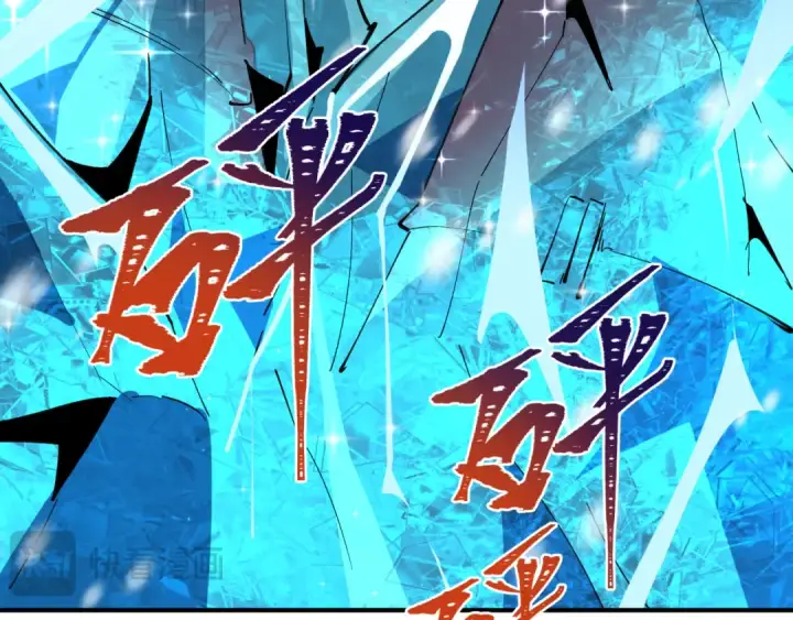 漫画《全球诡异时代》第401话 扶桑篇第154张图