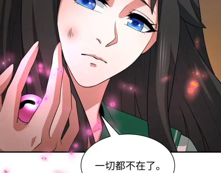 漫画《全球诡异时代》第401话 扶桑篇第167张图