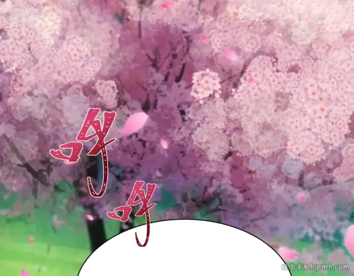 漫画《全球诡异时代》第401话 扶桑篇第176张图