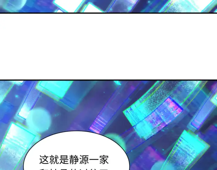漫画《全球诡异时代》第401话 扶桑篇第186张图