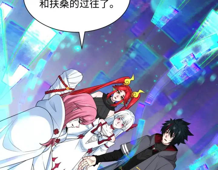 漫画《全球诡异时代》第401话 扶桑篇第187张图