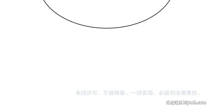 漫画《全球诡异时代》第401话 扶桑篇第193张图
