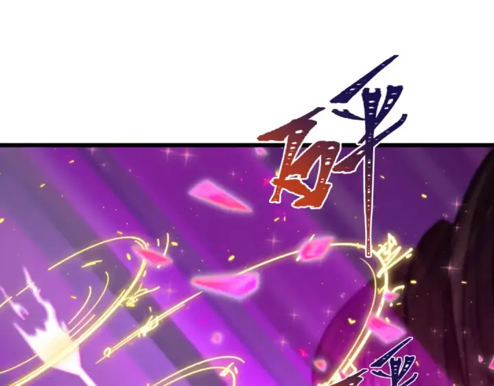 漫画《全球诡异时代》第401话 扶桑篇第33张图