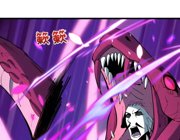 漫画《全球诡异时代》第401话 扶桑篇第41张图
