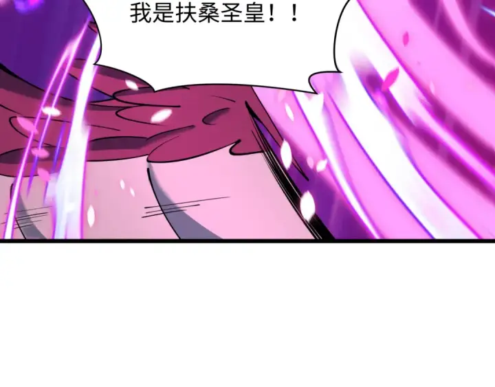 漫画《全球诡异时代》第401话 扶桑篇第43张图