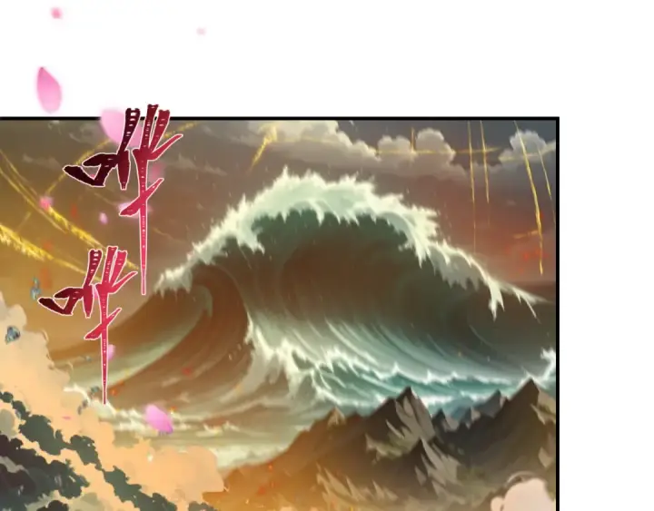 漫画《全球诡异时代》第401话 扶桑篇第52张图