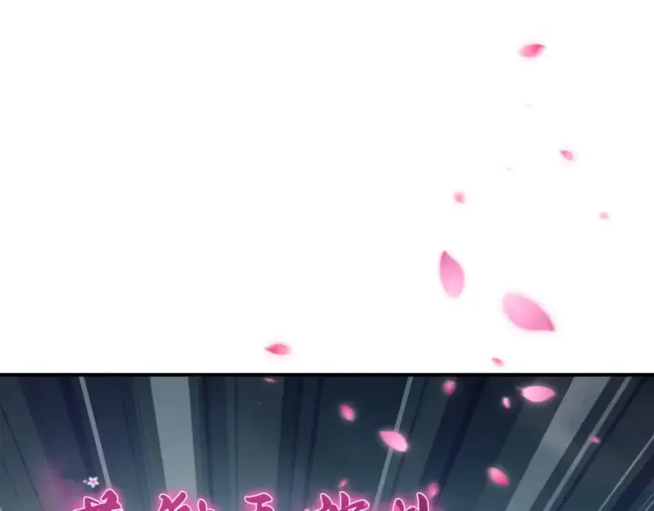 漫画《全球诡异时代》第401话 扶桑篇第65张图