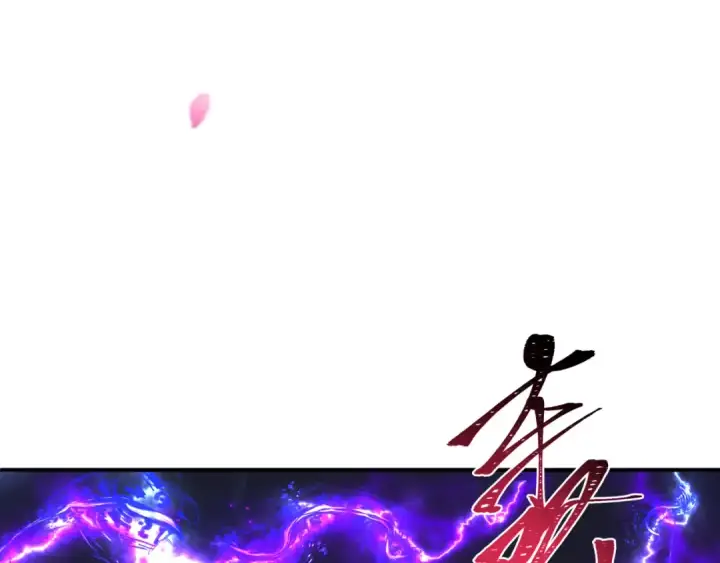 漫画《全球诡异时代》第401话 扶桑篇第73张图