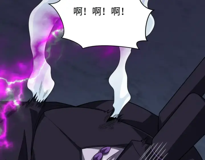 漫画《全球诡异时代》第401话 扶桑篇第77张图