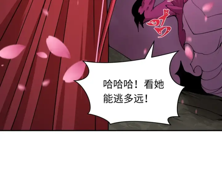 漫画《全球诡异时代》第401话 扶桑篇第9张图
