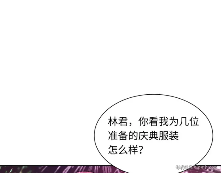漫画《全球诡异时代》第402话 扶桑篇第104张图